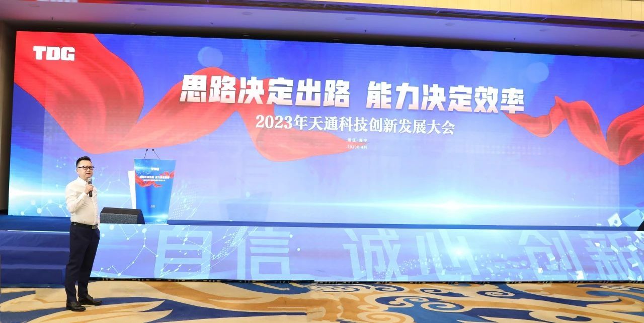 微信图片_20230504104102